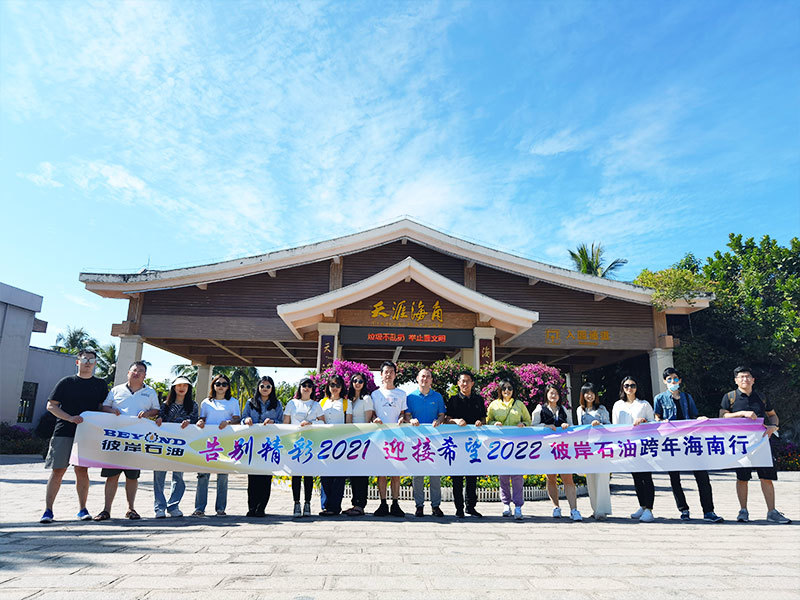 Hainan League construction