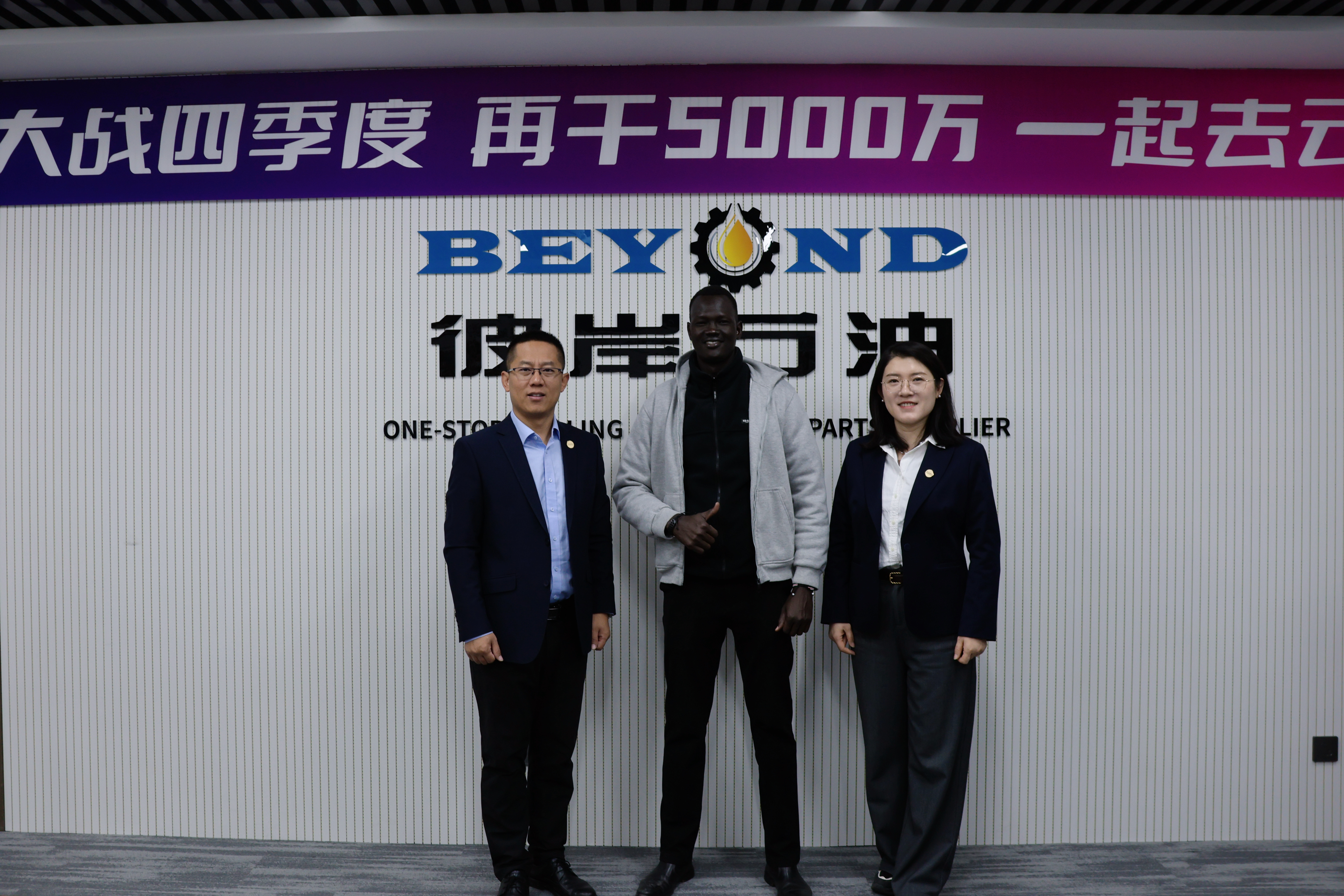 South Sudan Client Weifang Office