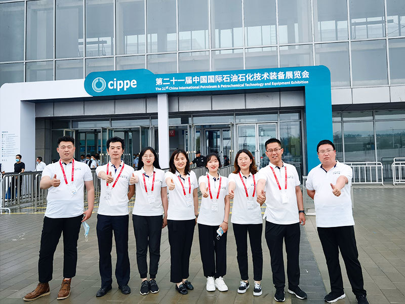Photo of Beijing Petroleum Exhibition