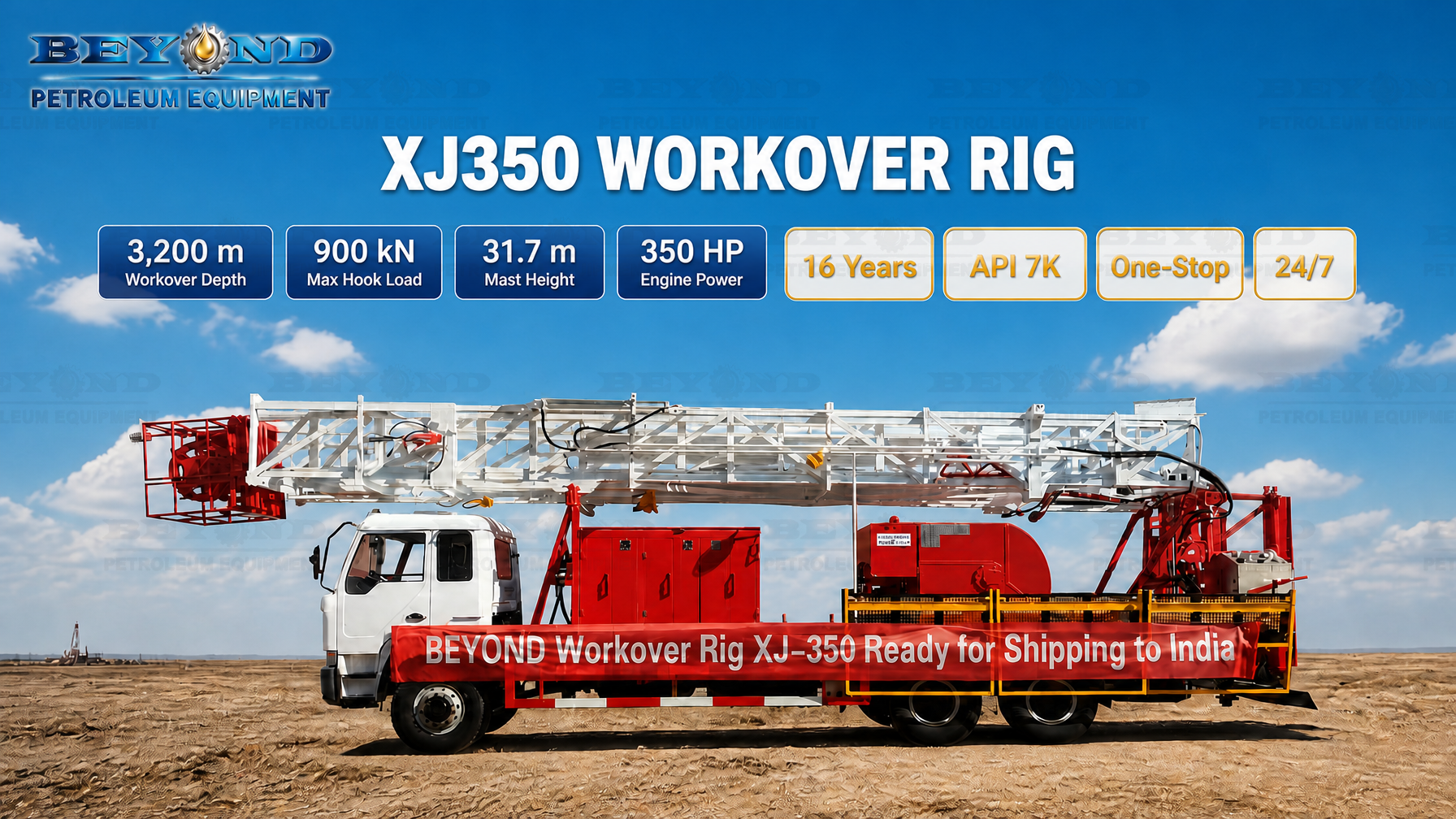 XJ-350 Drilling & Workover Rig